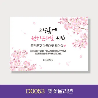 팔순 축하문구 추천 예시 30개 모음 및 인사말 작성팁_5