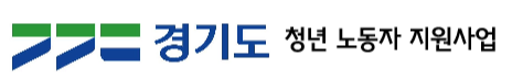 경기도청년포인트