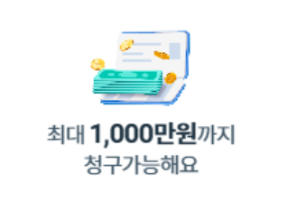 농협생명-실비보험 청구-서류-절차-한번에-끝내는-방법
