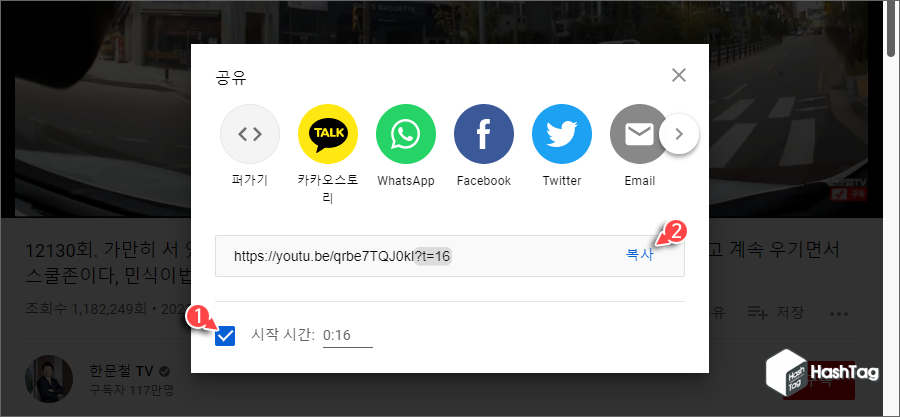 시간 시간 옵션