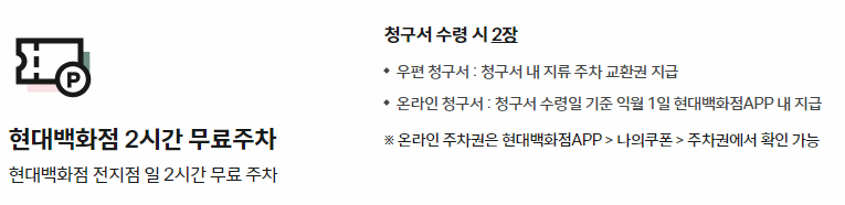 무료 주차 설명 이미지