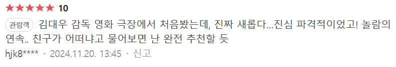 호평