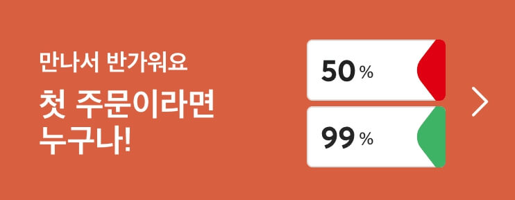 홈플러스세일