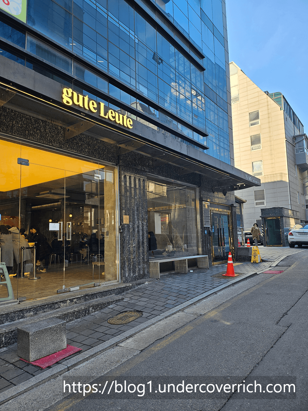 &amp;quot;구테로이테/