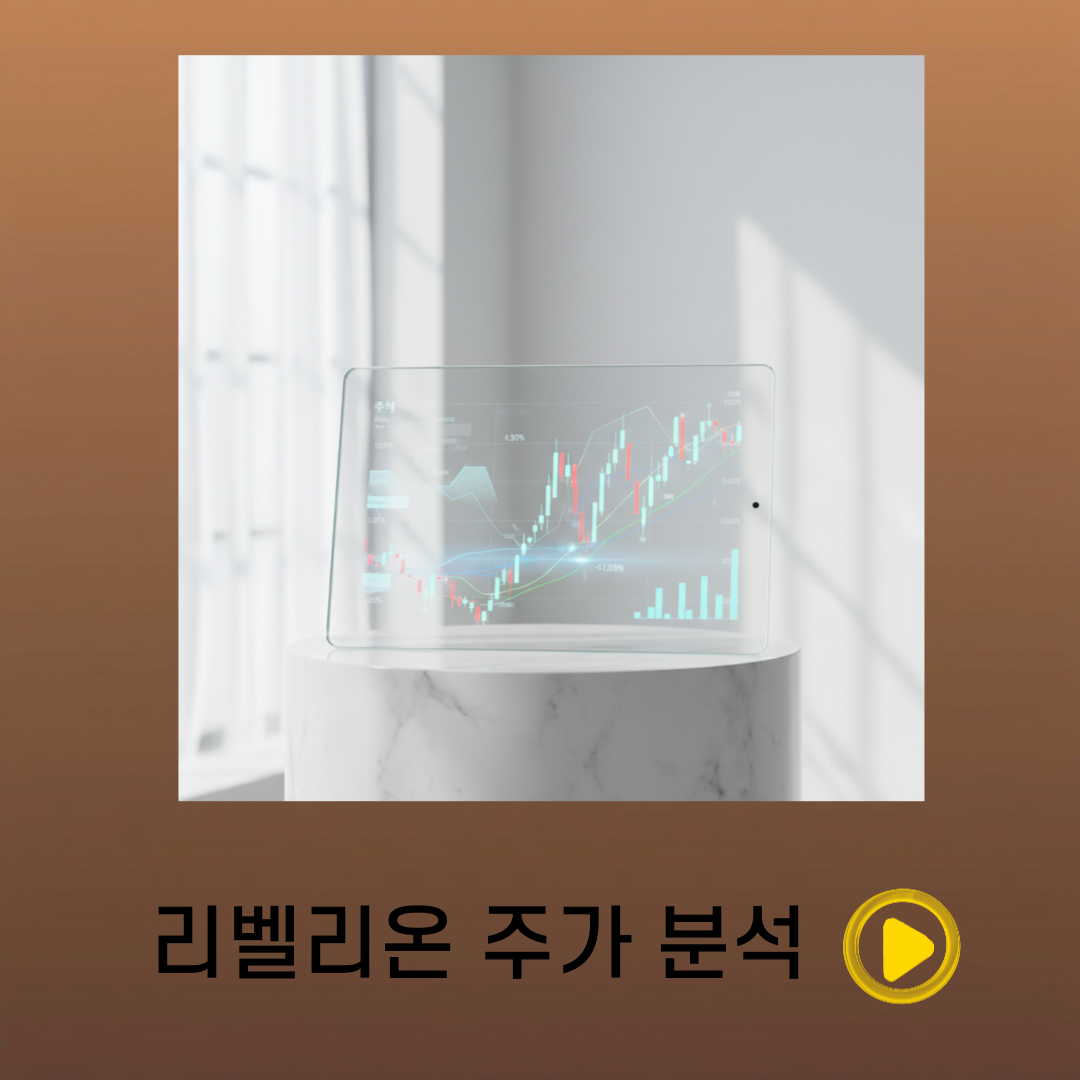 주식 챠트
