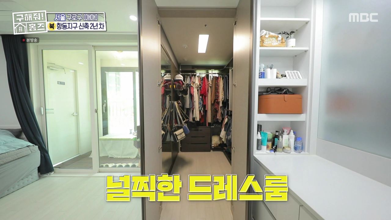 구해줘홈즈 구로구 금천구 관악구 용인 수지 기흥 매매 최대 10억 5천 풀멍꽃멍 아파트 호텔리모델루나 아트갤러리 왔구로 동백웃음꽃 필무렵 수지맞은 베란다 매물