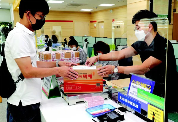 우체국 영업시간