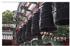 종묘제례악 야간공연 예매