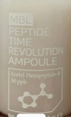 그로탭-헤어-앰플-부작용