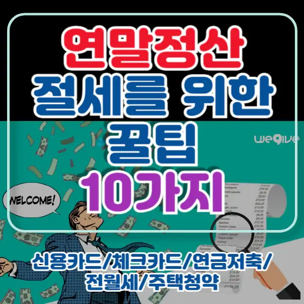 포스팅-썸네일
