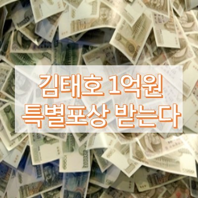 김태호pd