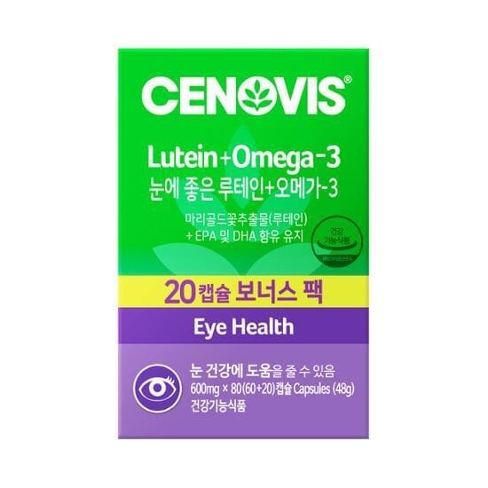 오메가3 추천 순위 TOP 5 &ndash; 오메가3 효능, 부작용, 선택법, 온라인 상위 5개 제품 분석