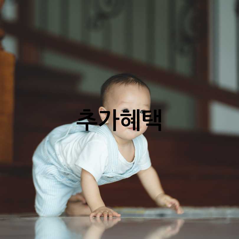 서울 엄마아빠택시