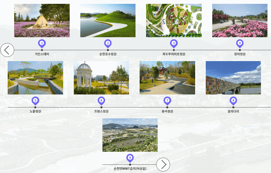 낭만길추천코스