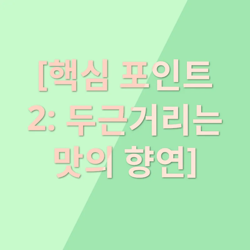 삼막사 맛집_4