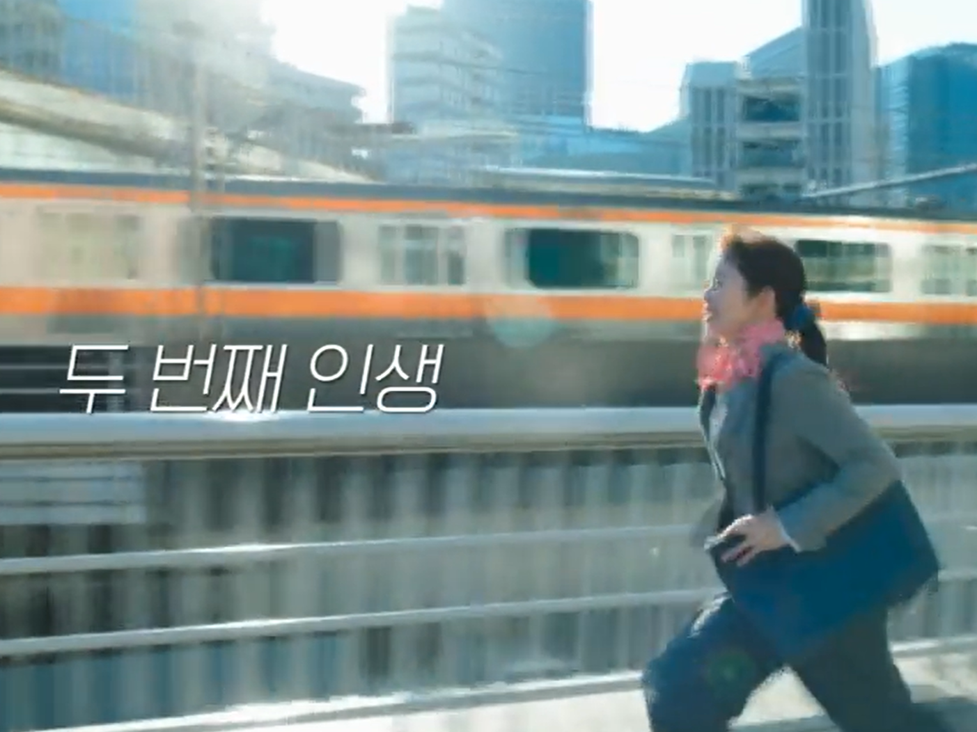 내남편과결혼해줘 일본판