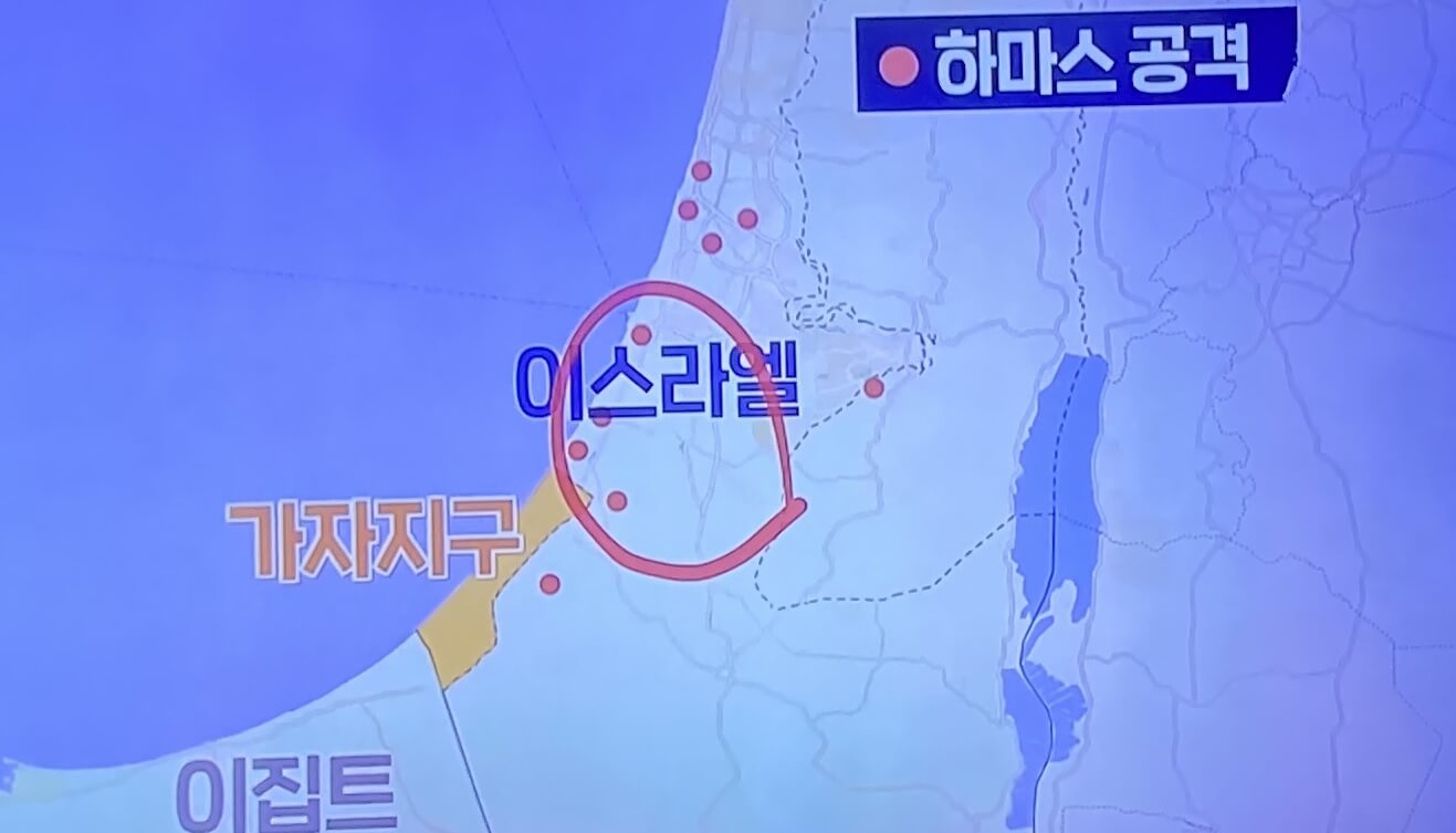 이스라엘_하마스_썸네일