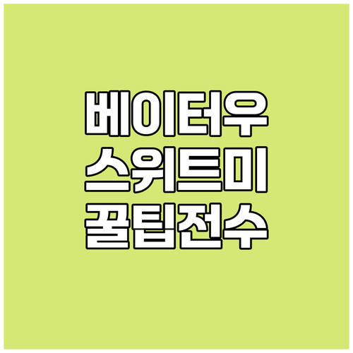 타이베이 베이터우 스위트미 핫스프링 