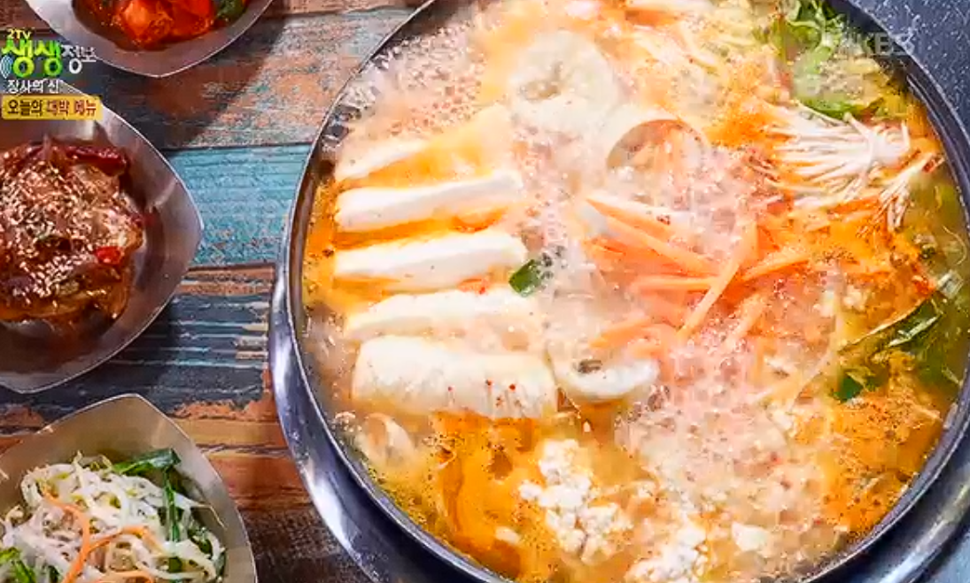 생생정보 2457회 장사의 신, 세종 보재기손두부 두부전골