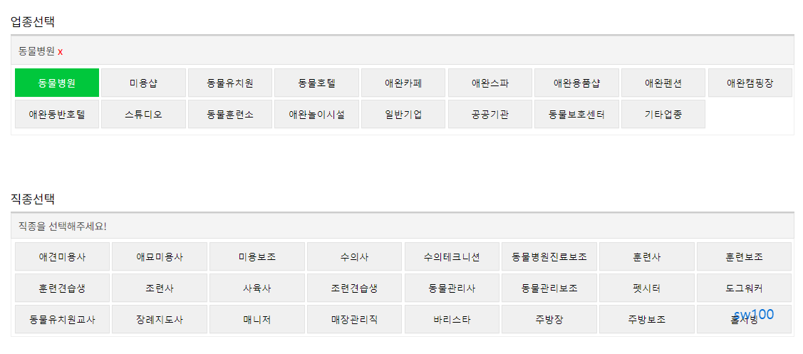 애완잡 살펴보기 2