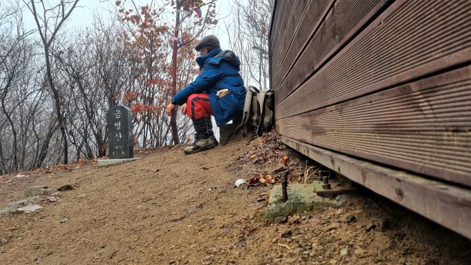 정상석 옆에 앉아 찍은 본인 인증샷, 빨간바지,