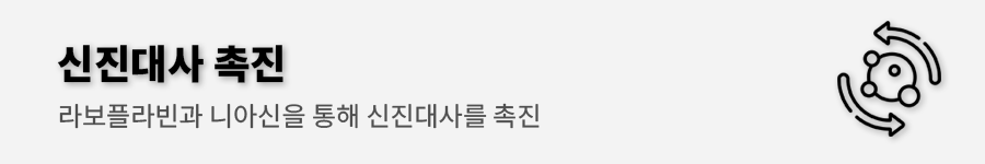 뼈 건강부터 숙면까지, 유제품이 다 했어요!. 유제품 알고 먹기