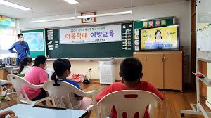 아동복지통합서비스 사이버교육센터