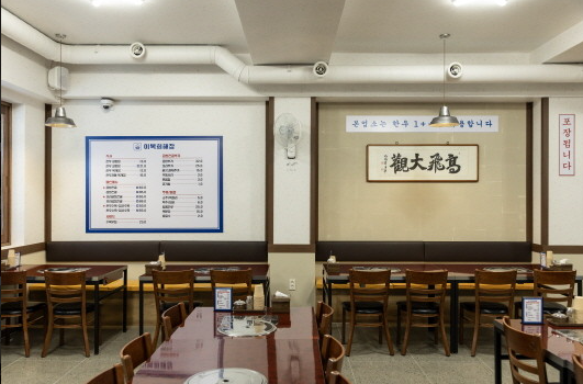 생생정보 미나리도가니수육 미나리오징어전 강남 선릉역 이복희해장 정보 