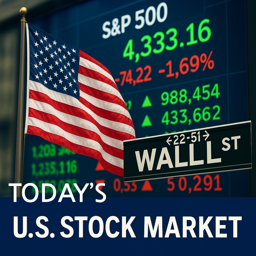 오늘의 미국주식