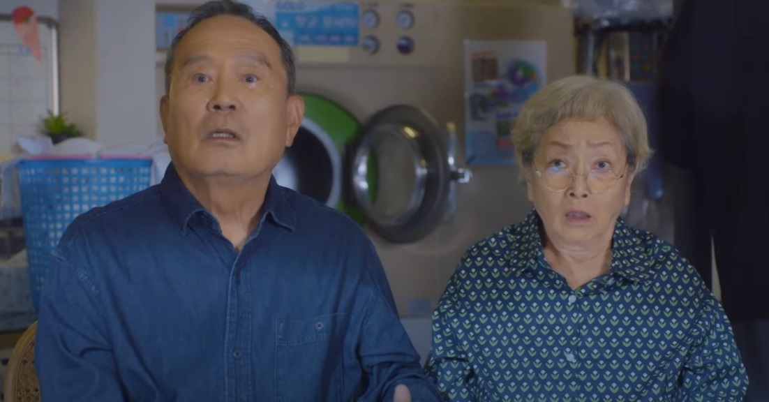 다리미-패밀리-안길례-스틸컷