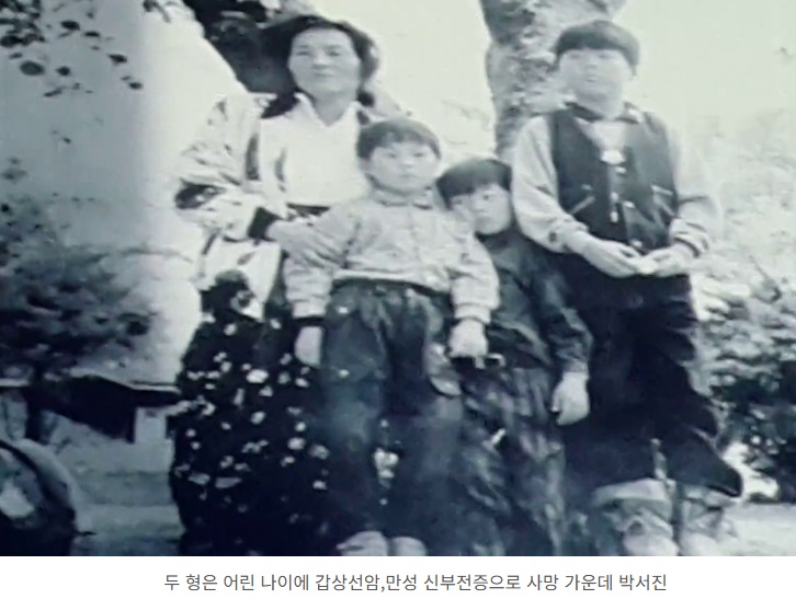 살림하는남자들-살림남-박서진-독도새우-