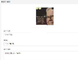 구글 애드센스 승인 방법