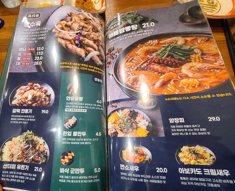 메뉴3