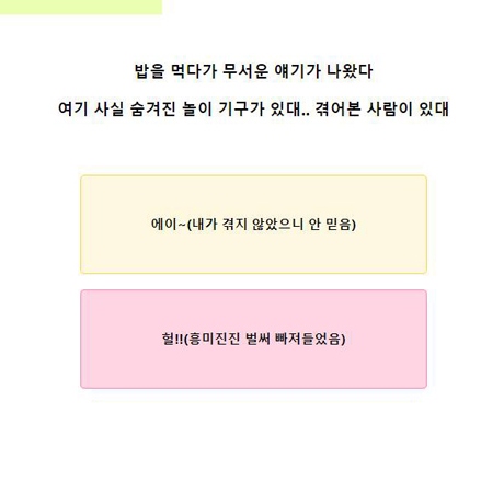 테스트잇 프로필 성격 테스트