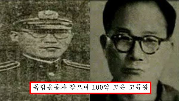 노덕술