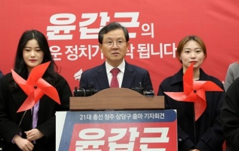 윤갑근 프로필 나이 고향 학력 경력 지역구