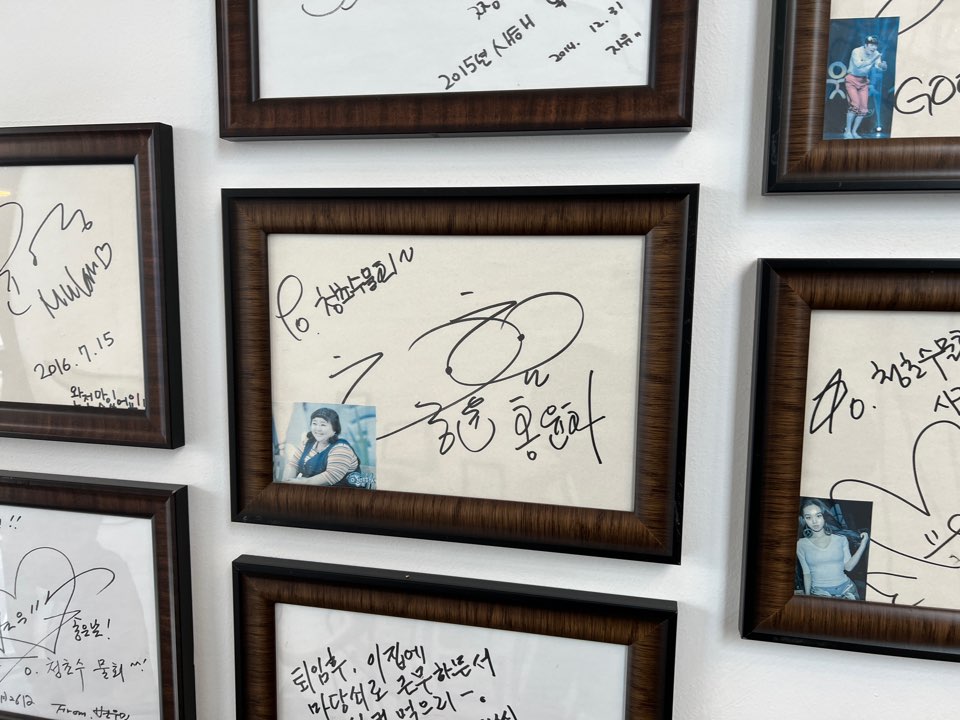 연예인들의-싸인