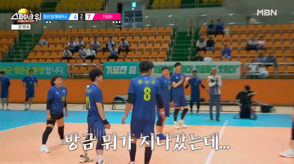 질 뻔한 경기에 운동선수 출신 클라스 증명해버린 윤성빈.jpg | 인스티즈