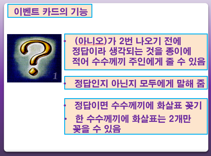 바바로샤 4