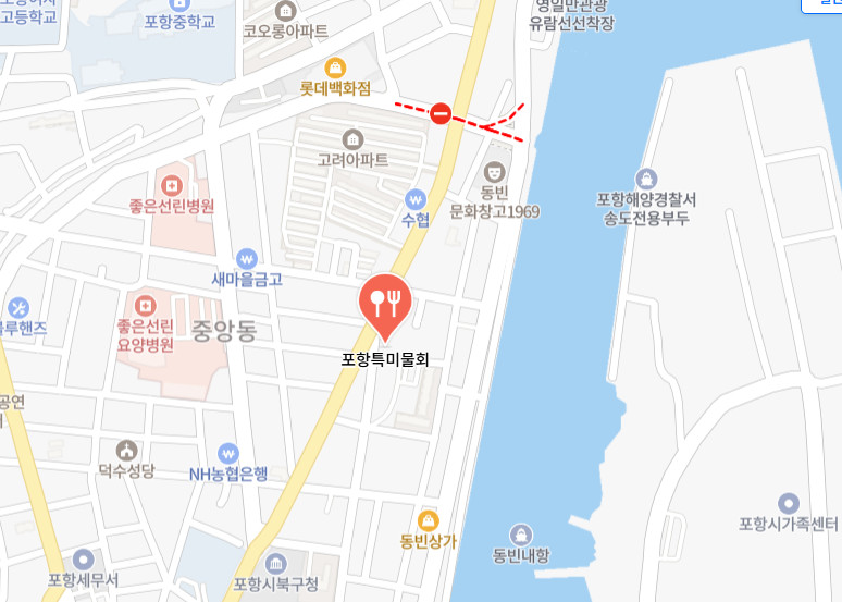 6시내고향 포항 영일대북부시장 등푸른 막회 물회 가게 정보(힘내라 전통시장)