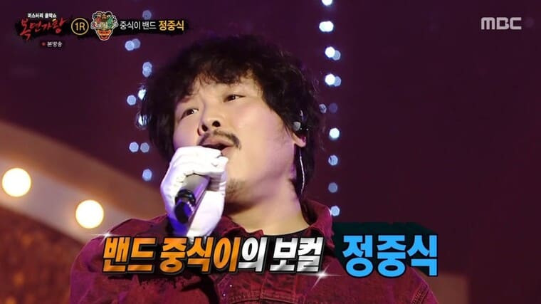 정중식 슈퍼스타K
