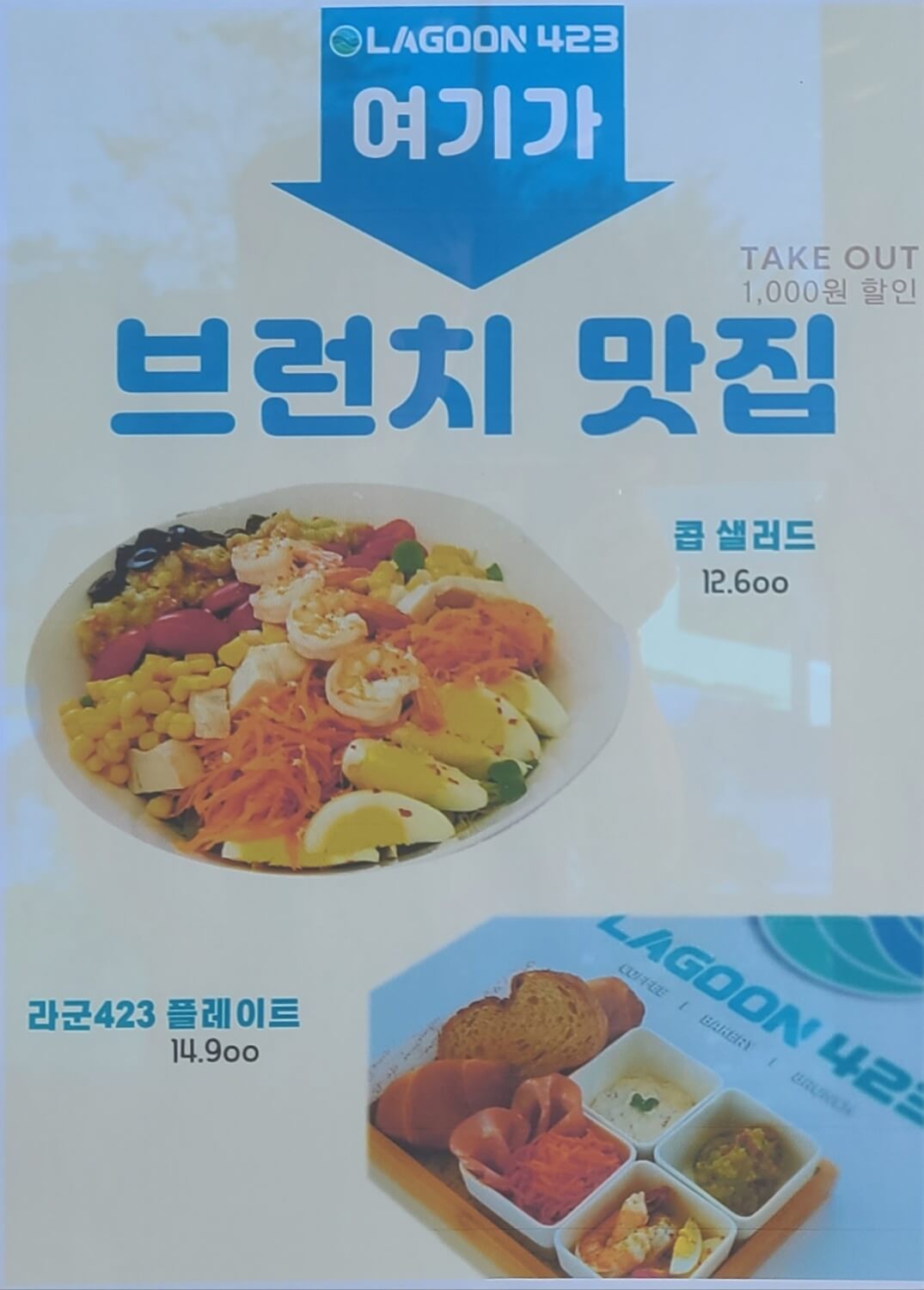 브런치1