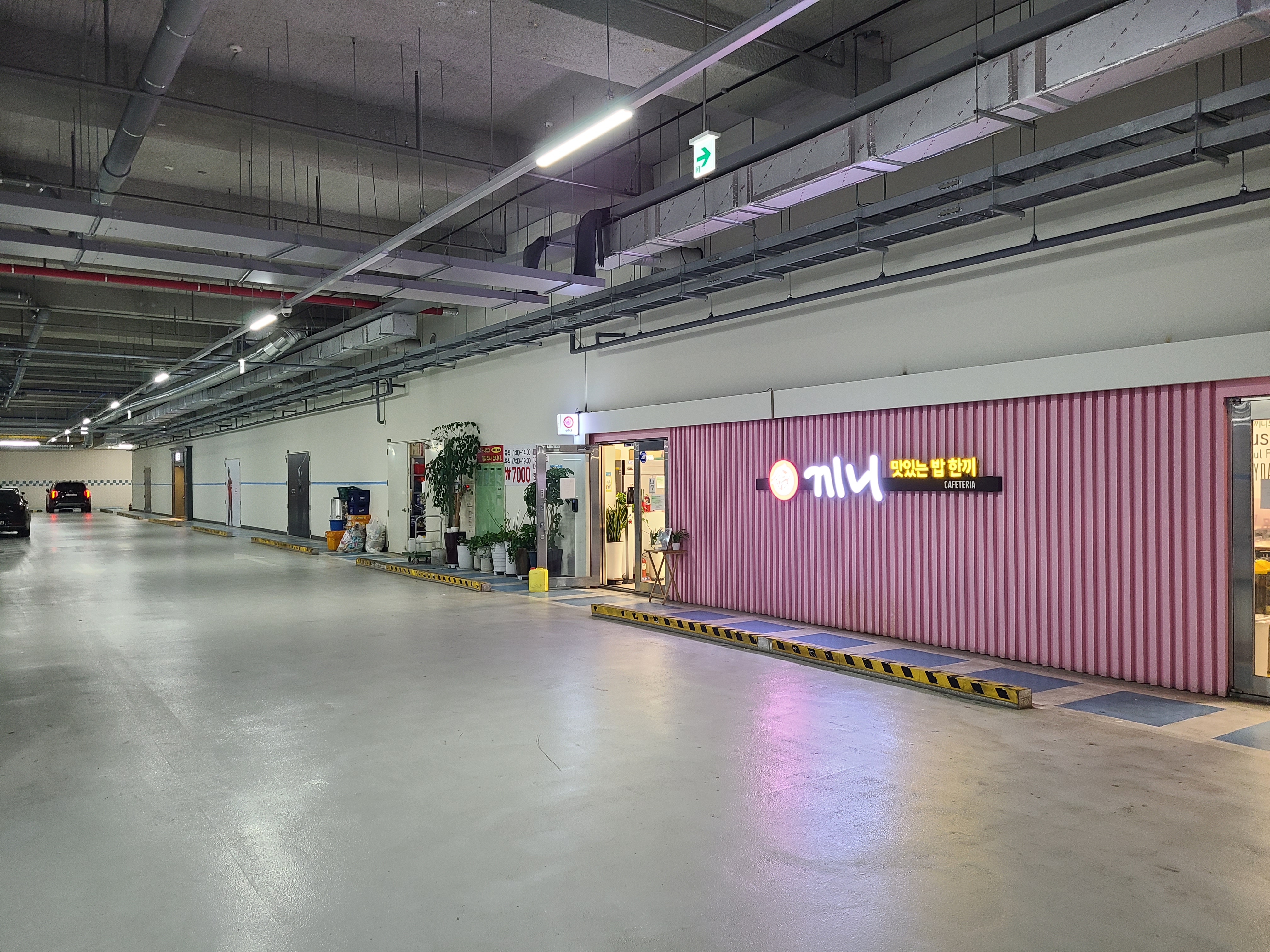 호계 데시앙플렉스12