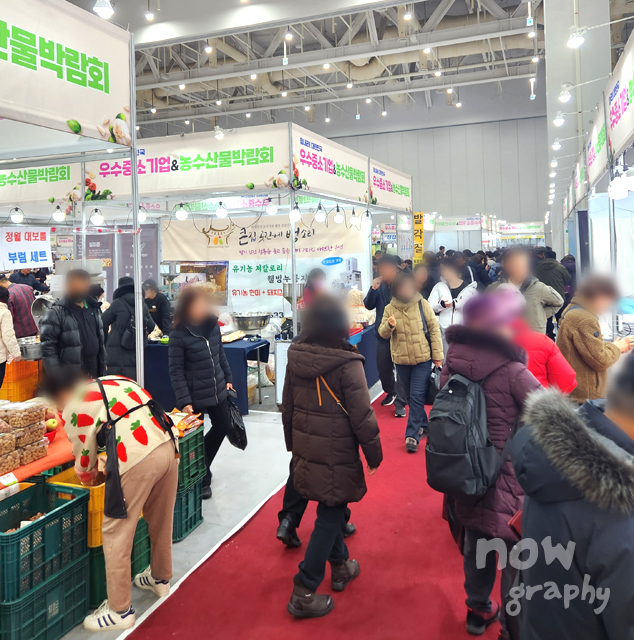 수원-컨벤션센터-우수중소기업-&-농수산물-박람회