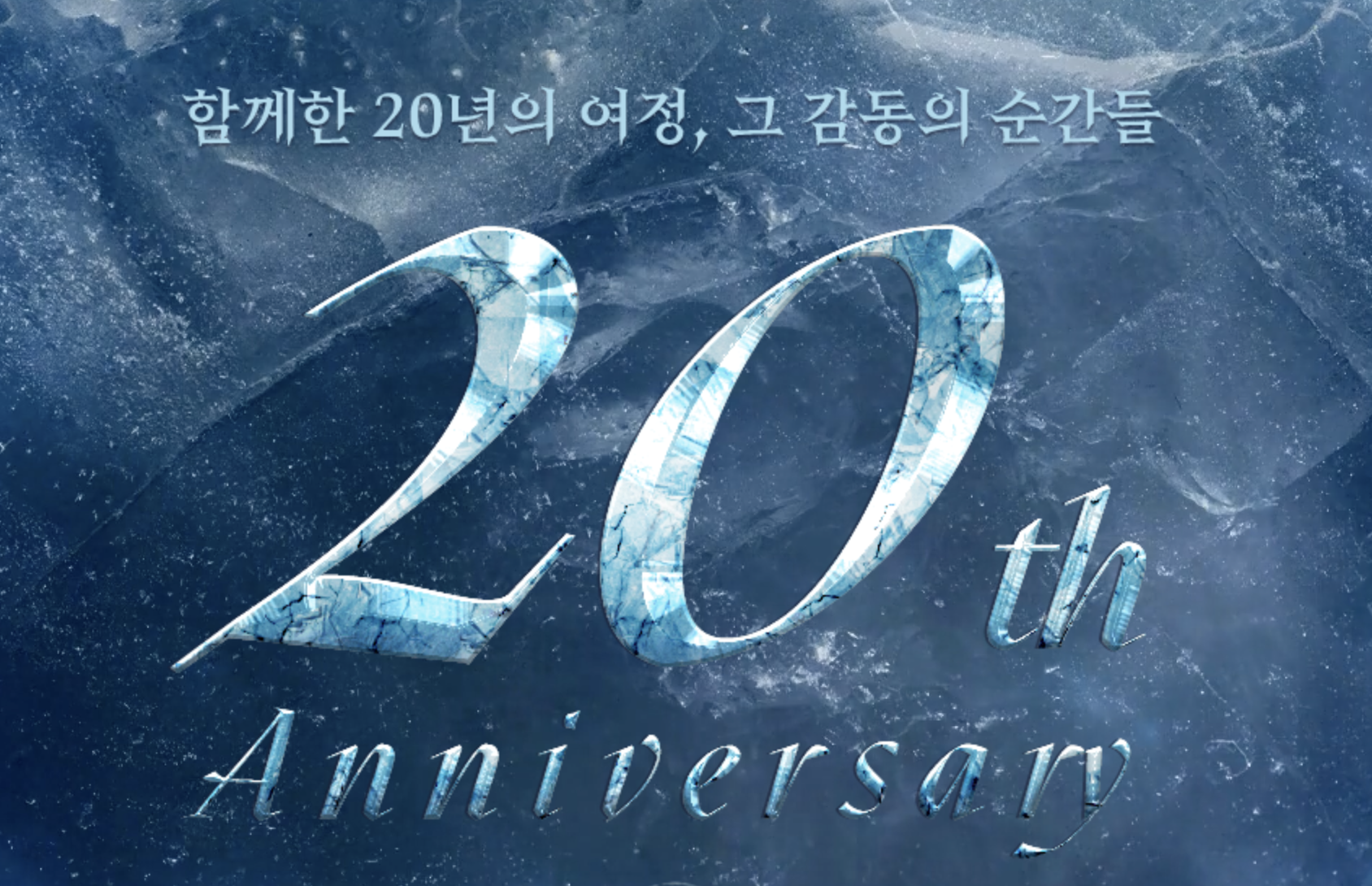 리니지2 에바서버