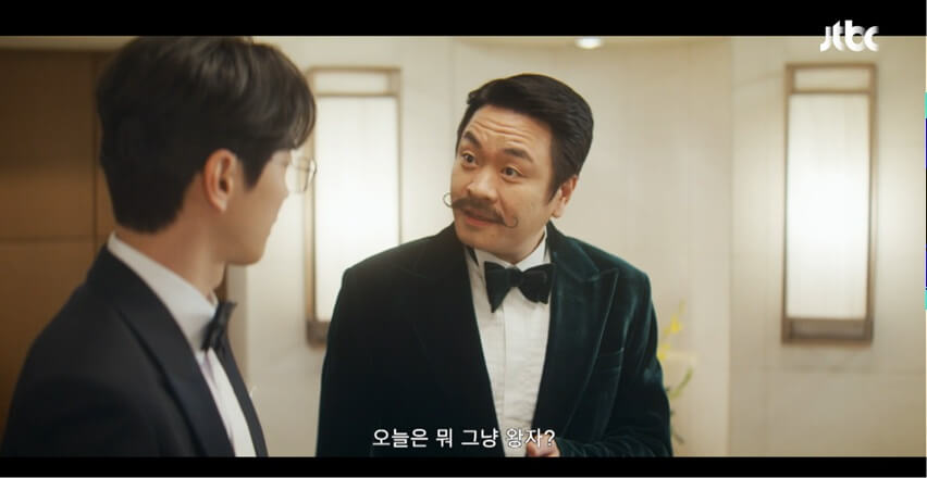 JTBC 신입사원 강회장 공식 홈페이지 자료 12