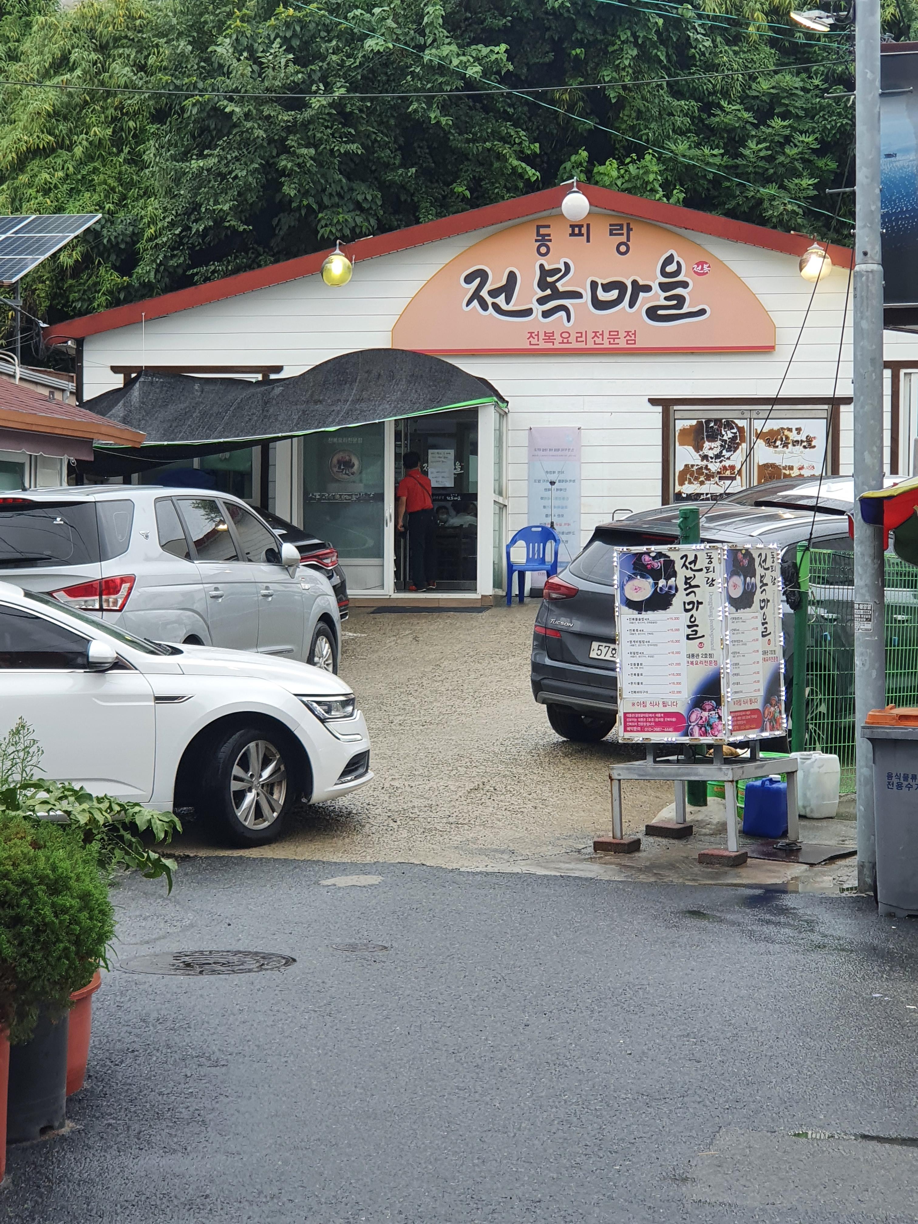 가게외관