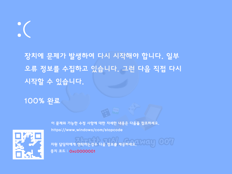 0xc0000001