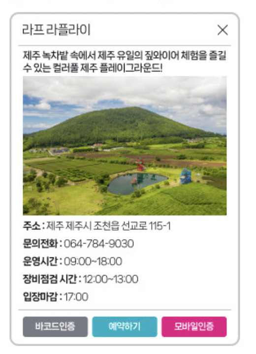 제주 투어패스 48시간