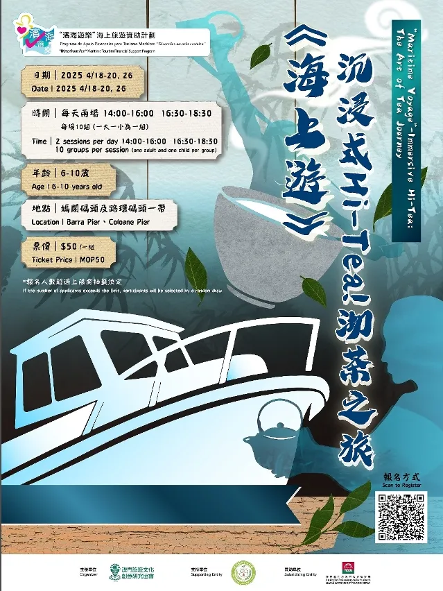 마카오 중국어뉴스